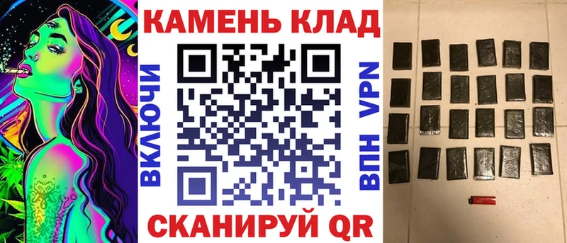 Что такое Ясный Гашиш МАРИХУАНА Кокаин Alpha-PVP МЕФ