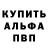 МЕТАМФЕТАМИН пудра Maren gamer