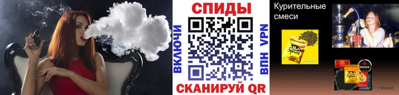 купить закладку  Ясный  БУТИРАТ бутандиол 