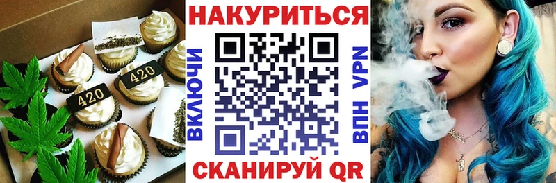 купить наркоту  Ясный  Еда ТГК марихуана 