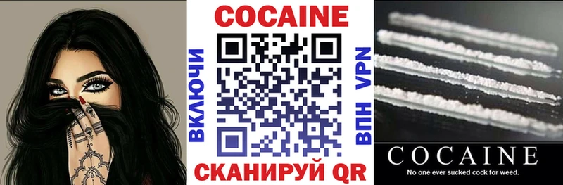КОКАИН Боливия Ясный