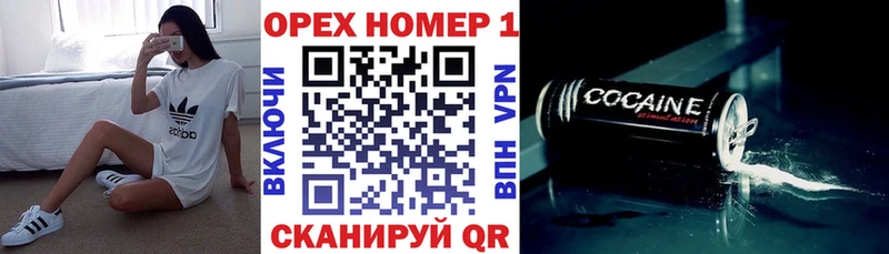 Кокаин 98%  как найти наркотики  omg ONION  Ясный 