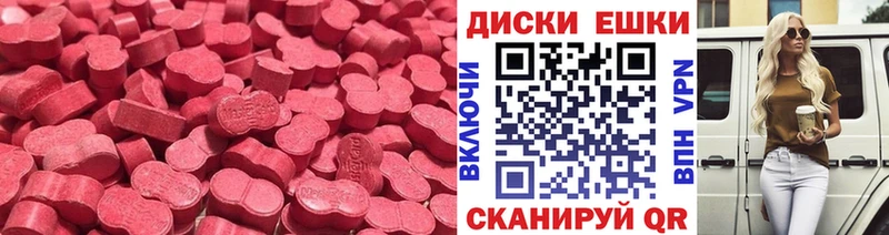 Ecstasy XTC  OMG ссылка  Ясный 