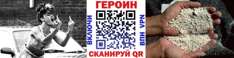 купить наркоту  Ясный  ГЕРОИН афганец 