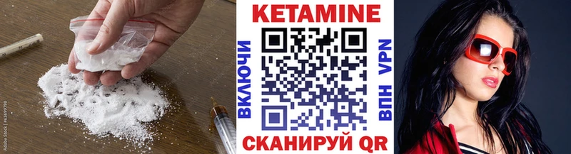 Кетамин ketamine  Ясный 