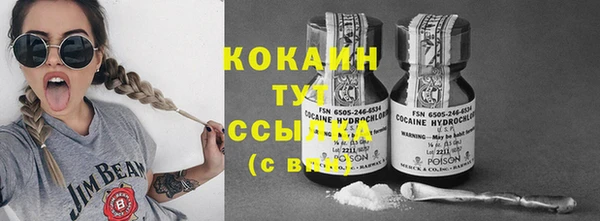 соль курить ск Липки