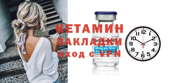 соль курить ск Липки