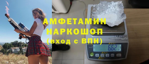 соль курить ск Липки