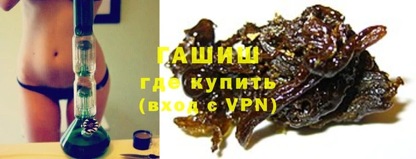 ПСИЛОЦИБИНОВЫЕ ГРИБЫ Алексеевка