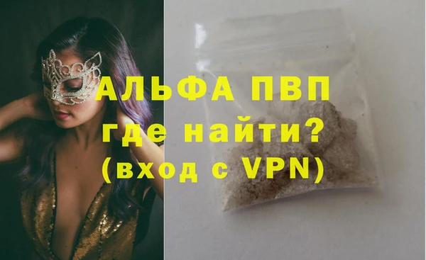 каннабис Лихославль