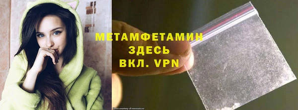 соль курить ск Липки