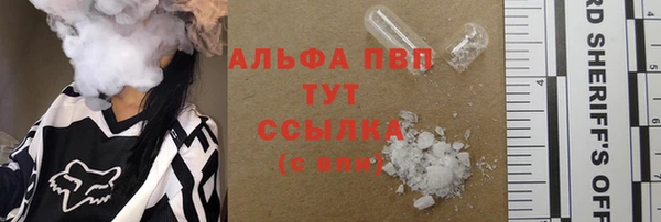 соль курить ск Липки