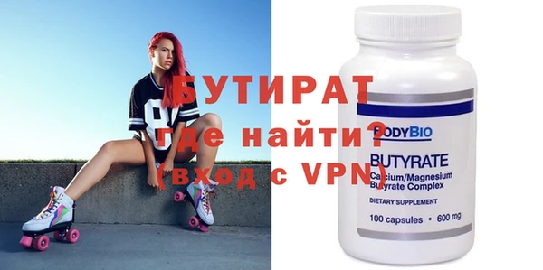 соль курить ск Липки