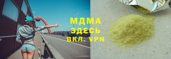каннабис Лихославль