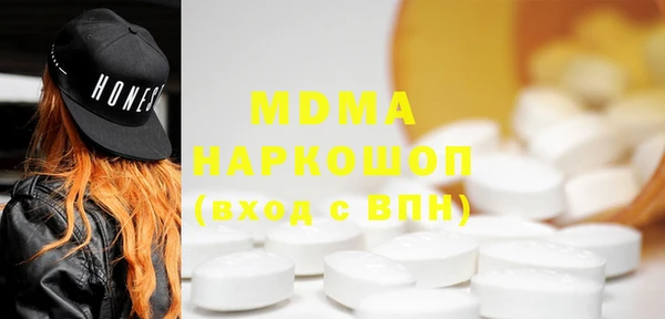 соль курить ск Липки