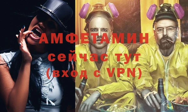 соль курить ск Липки