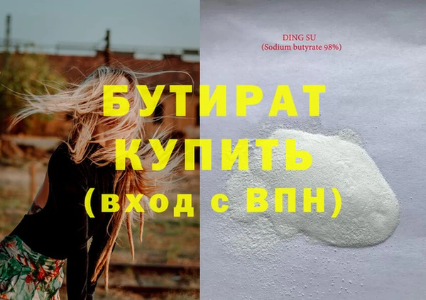 соль курить ск Липки