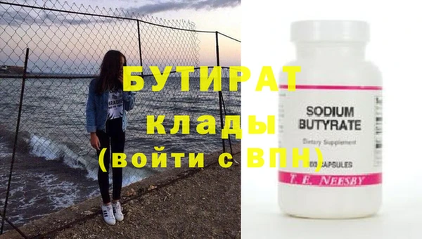 кокс Тихорецк