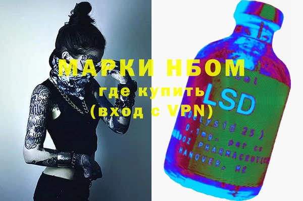 герыч Покров