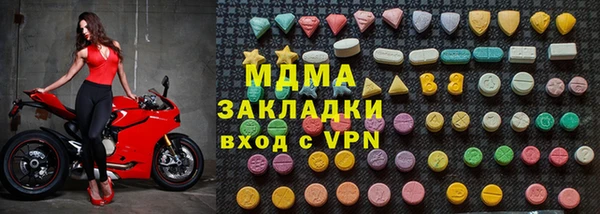 apvp Тобольск