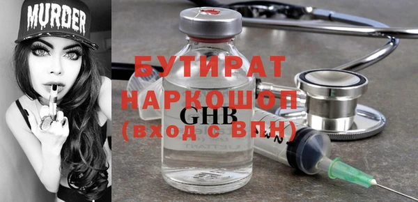 прущие грибы Покачи