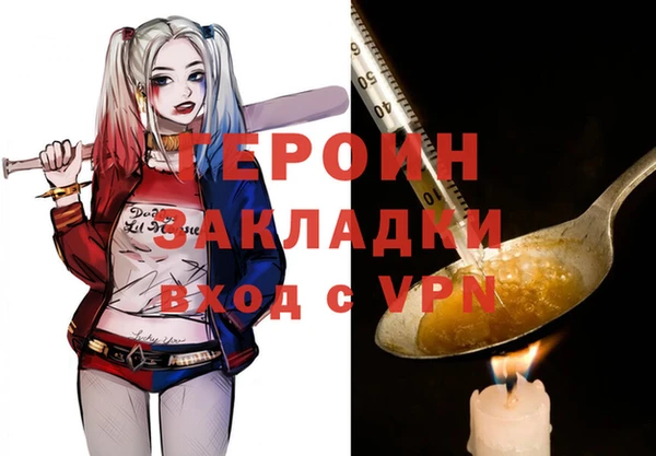 каннабис Лихославль