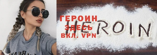 соль курить ск Липки