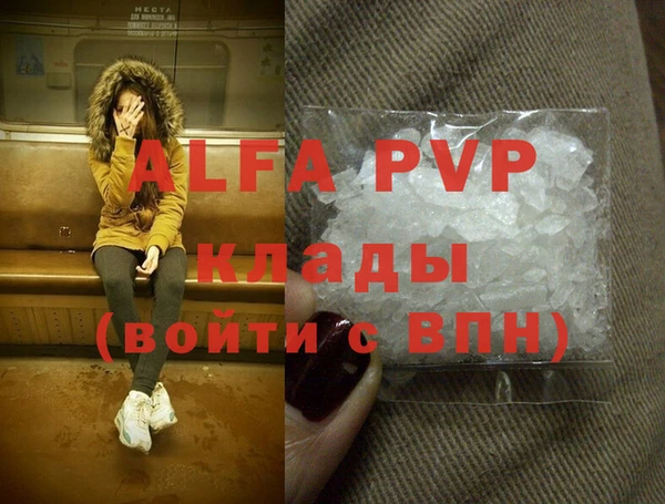 каннабис Лихославль