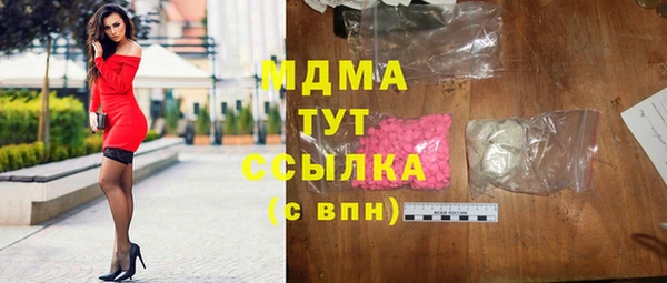 соль курить ск Липки