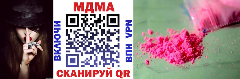 MDMA кристаллы  продажа наркотиков  ссылка на мегу маркетплейс  Ясный 
