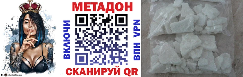 нарко площадка состав  KRAKEN как зайти  МЕТАДОН кристалл  Ясный  купить наркоту 