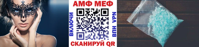 Первитин пудра купить закладку Ясный