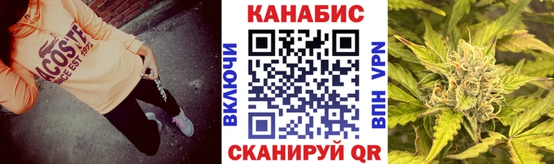 Конопля индика  наркошоп  гидра ссылки  Ясный 
